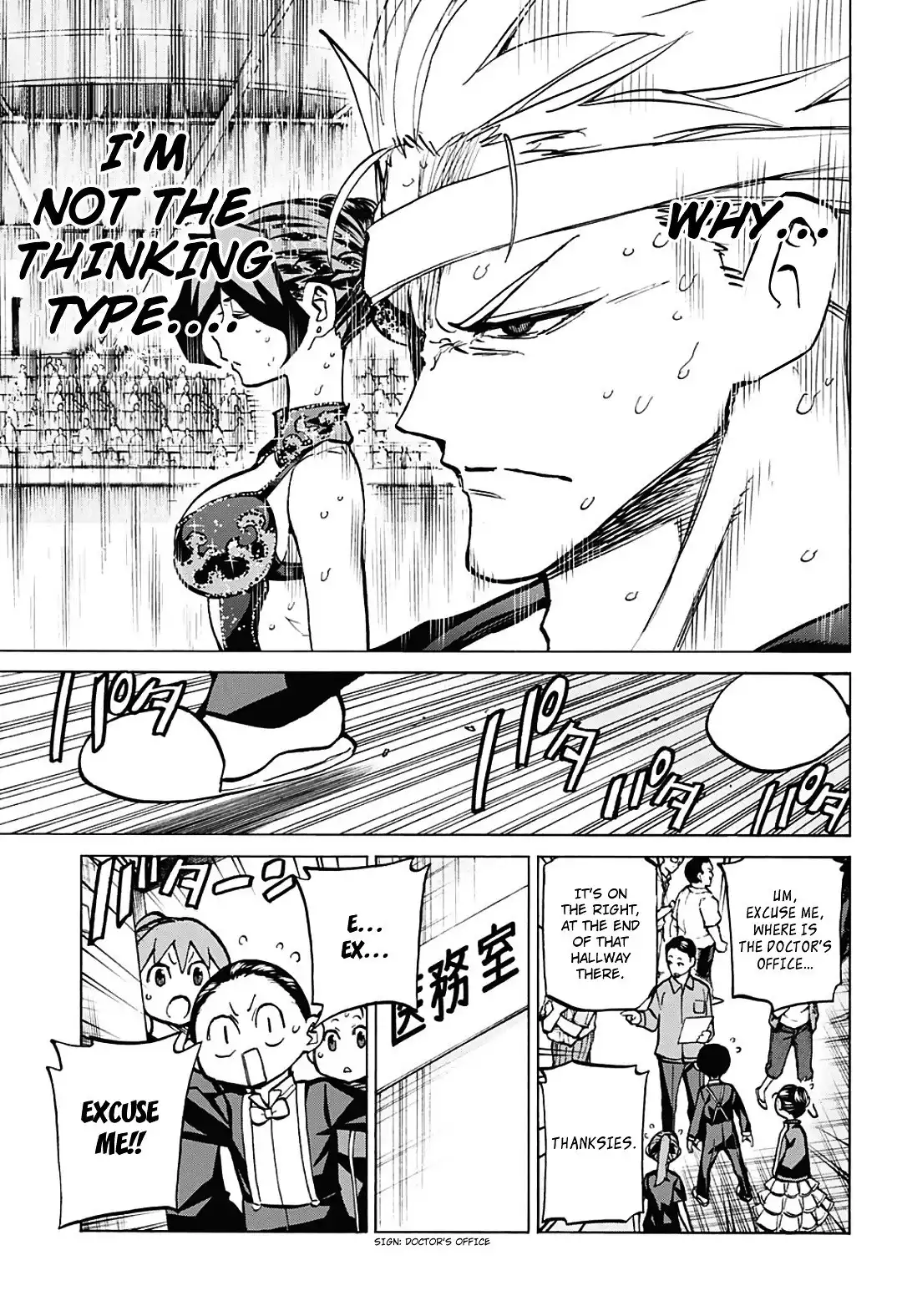 Seshiji o Pin! to - Shikakou Kyougi Dance-bu e Youkoso Chapter 29 4